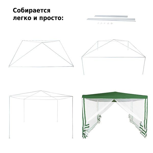 Садовый тент шатер 1036, Green Glade