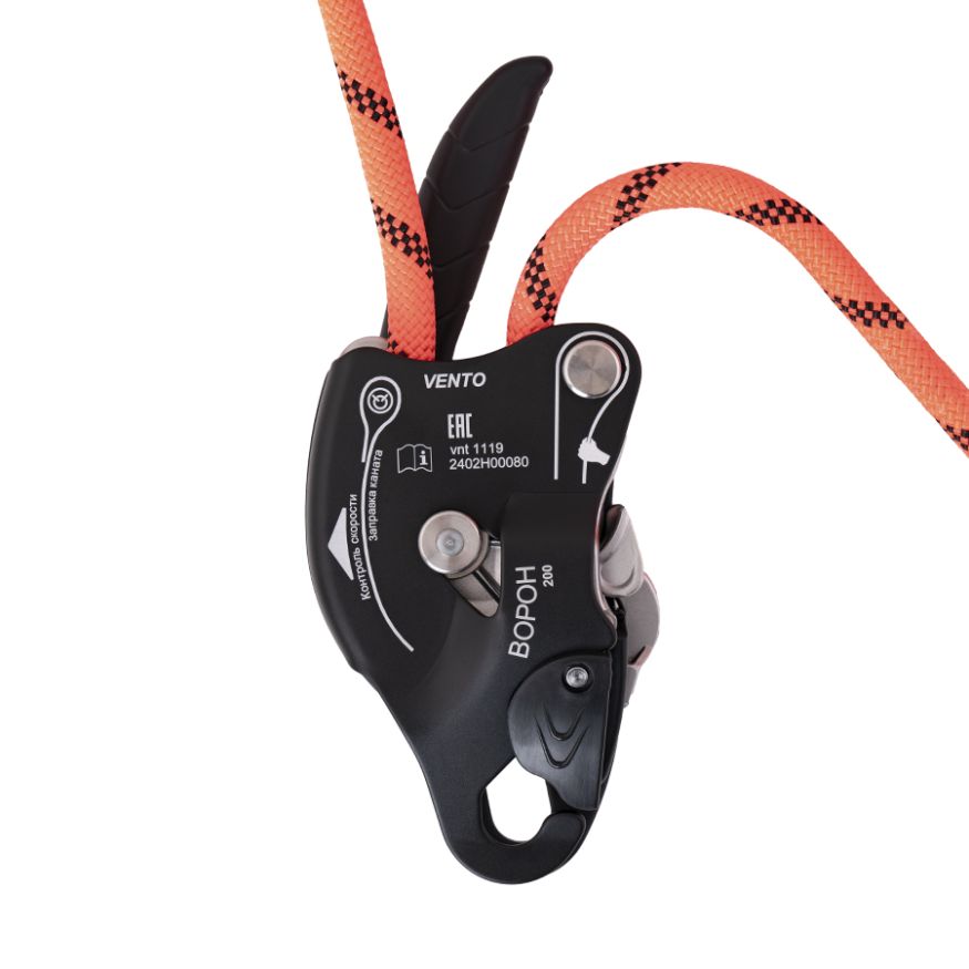 Спусковое устройство Ворон, Венто