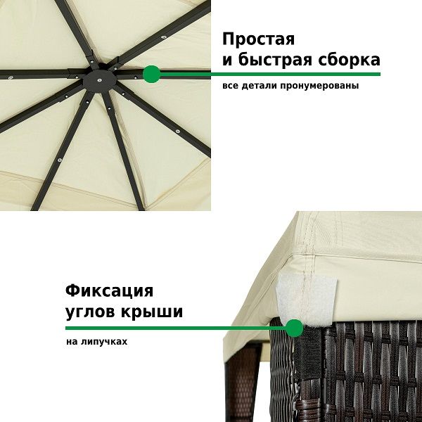 Шатер-беседка 3176В 3х3х2,5м полиэстер, Green Glade