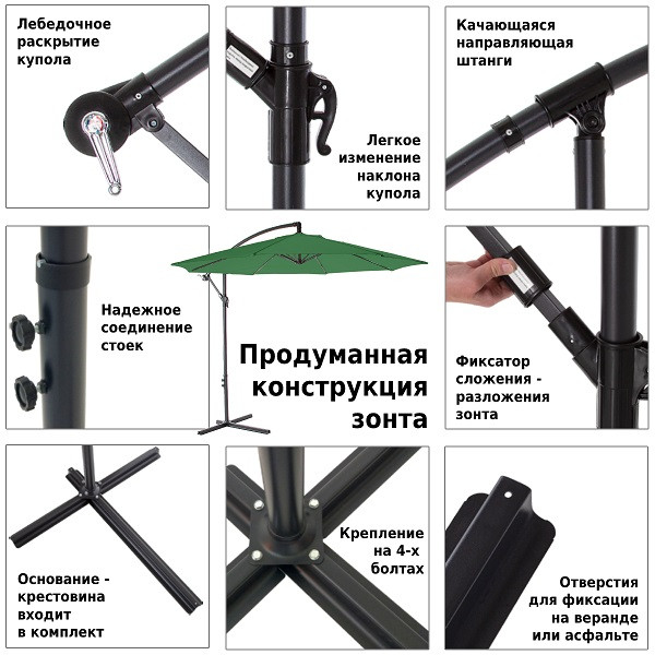 Зонт садовый 8004 зеленый, Green Glade 