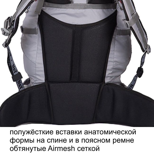 Рюкзак туристический Хальмер 2, с латами, красно-серый, 65 л, ТАЙФ