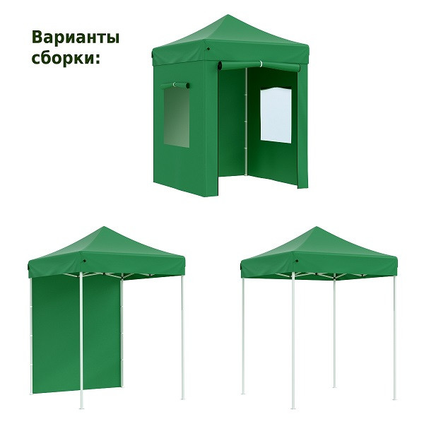 Тент-шатер быстросборный Helex 4220 2х2х3м (раскладывается гармошкой)