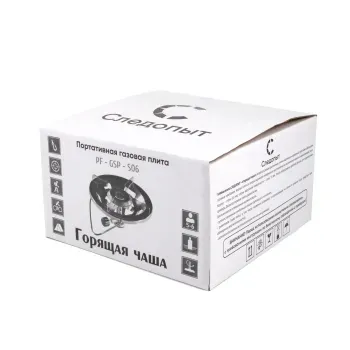 Газовая горелка Горящая чаша, Следопыт