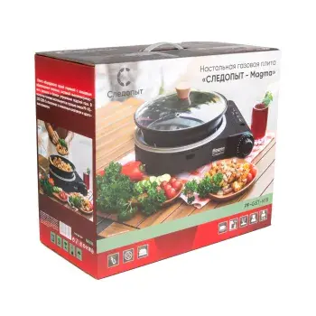 Плита настольная газовая Следопыт-Magma со сковородой и крышкой, диаметр 26 см